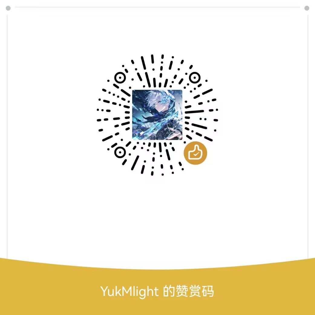 赞助支持 · 灯雪镇
